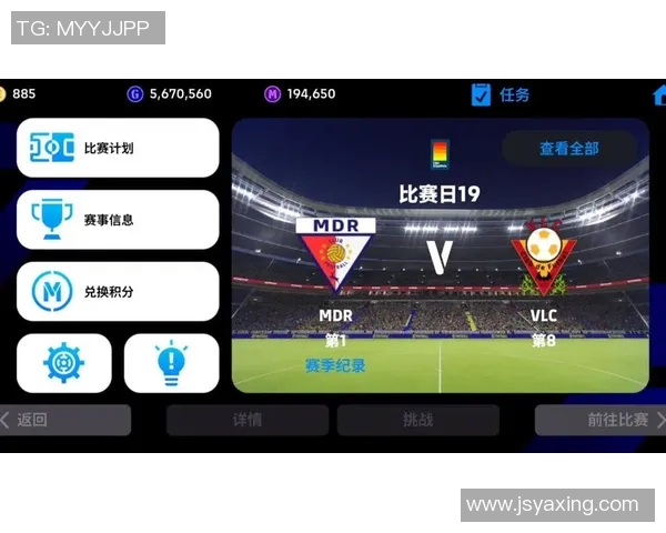 瓦伦西亚主场迎战马德里竞技争夺西甲积分榜关键战役