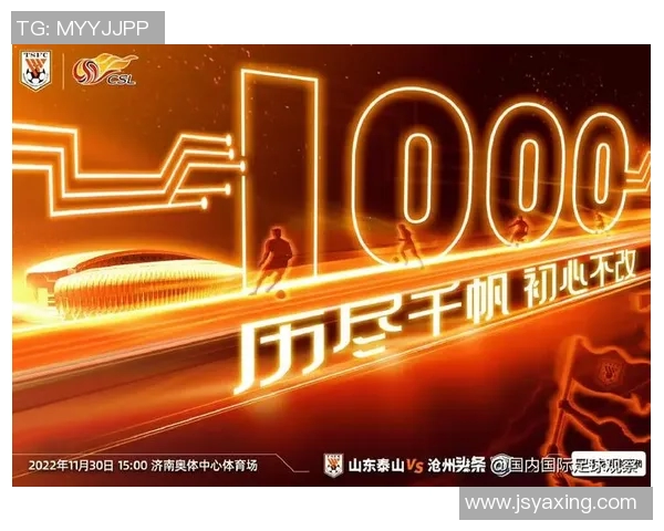 瓦斯科达与福塔雷的激烈对决揭示巴西足球的魅力与竞争力