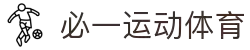 必一·运动(B-Sports)官方网站